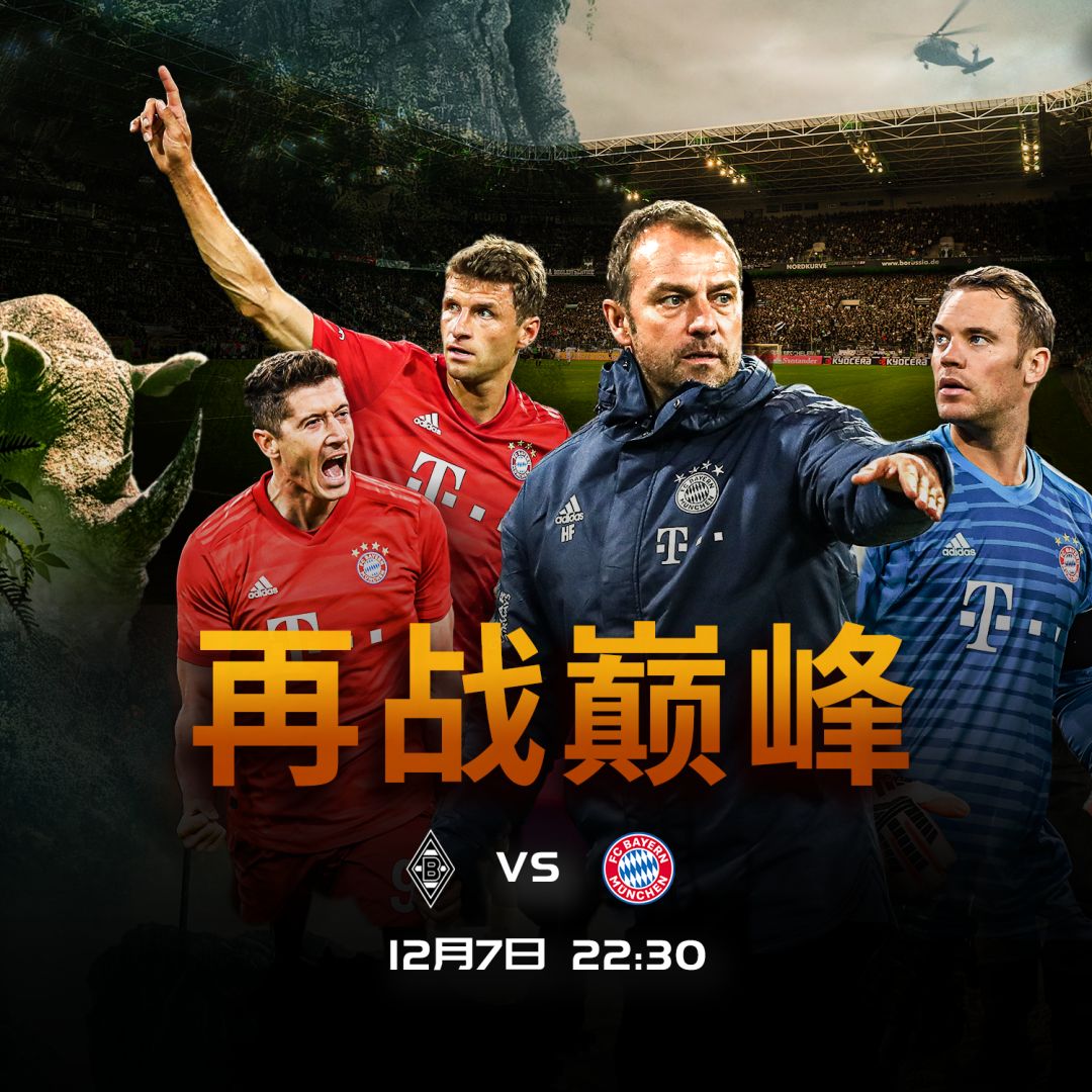 登通过调