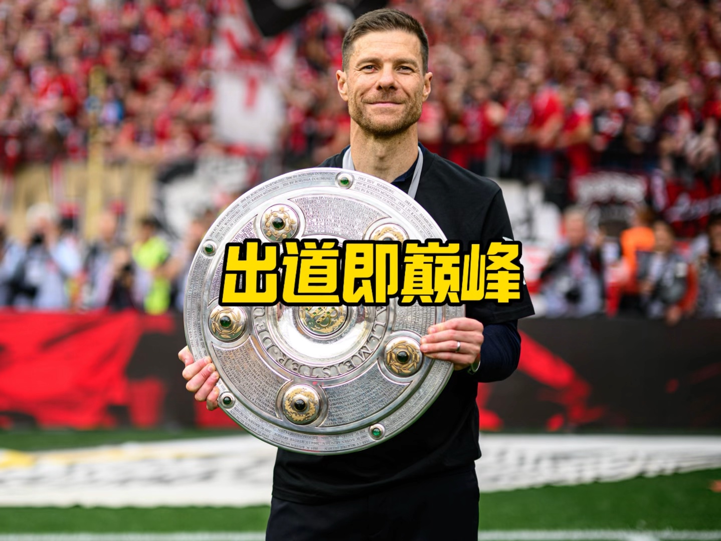 得以充分准